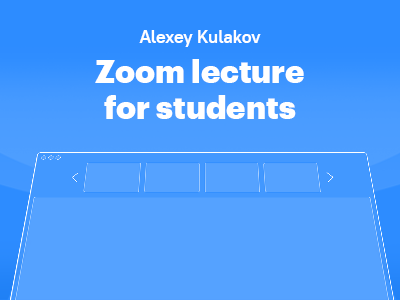 Alexey Kulakov at the University 20.35